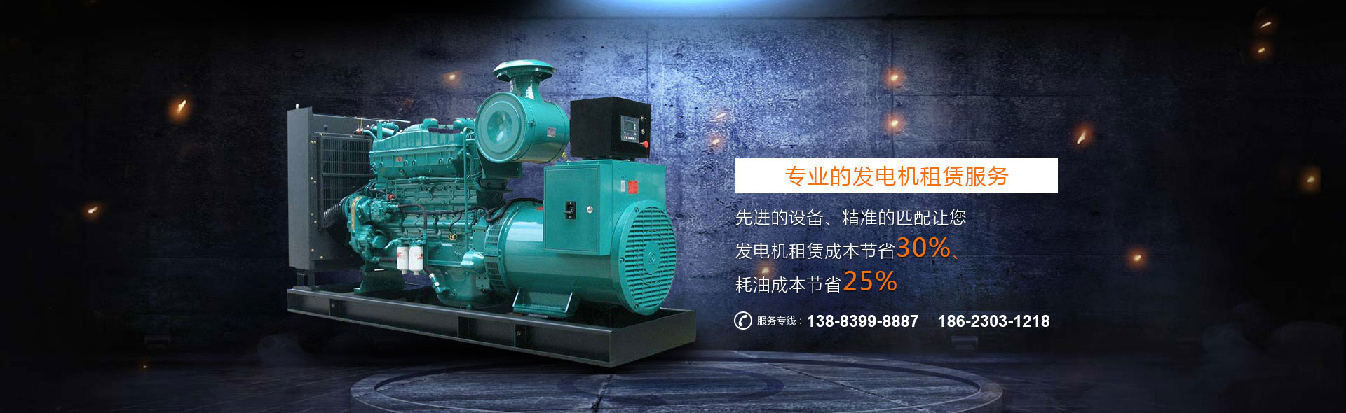 重庆香蕉视频APP黄下载组出租价格